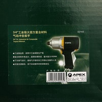 世达（SATA）工业级气动冲击扳手02143     19mm （1台）