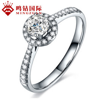 鸣钻国际 花漾 白18k金钻戒 钻石戒指结婚求婚女戒 情侣对戒女款  共约55分 15号