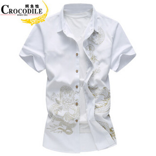 鳄鱼恤（CROCODILE）衬衫 男士休闲印花大码短袖衬 5866 白色 M