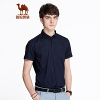 骆驼（CAMEL）男装  男青纯色衬衫休闲舒适商务型男短袖衫 X8E376035 深蓝44