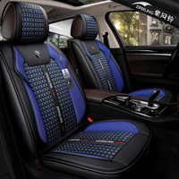 紫风铃汽车坐垫四季通用夏季冰丝汽车座垫标致4008冠道卡罗拉起亚K3奥迪a6l传祺gs4宝马5系H06 标准版-黑蓝色