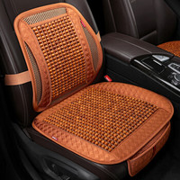 紫风铃 木珠汽车坐垫夏季汽车座垫单张小方垫单片 汽车凉垫方垫办公室椅速腾 KLWB一个腰靠+单片前排咖啡色