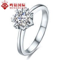 鸣钻国际 恒爱 白18K金钻戒 钻石戒指结婚求婚女戒 情侣对戒女款 约80分 F-G/SI