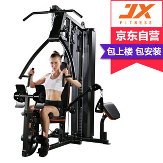 JX军霞综合训练器家用多功能大飞鸟单人站高端可折叠运动健身器材大型力量组合器械套装JX-DS916