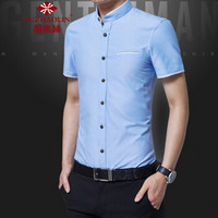 俞兆林（YUZHAOLIN）短袖衬衫 男士商务休闲简约立领短袖衬衣2301浅蓝色XL