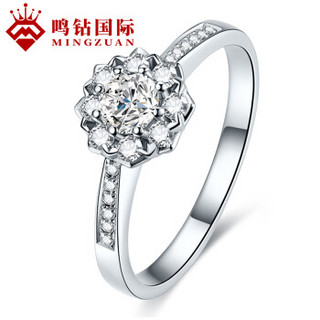 鸣钻国际 璀璨星空 白18k金钻戒 钻石戒指结婚求婚女戒 情侣对戒女款 13号