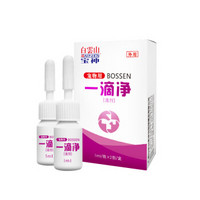 白云山宝神 BAOSHEN 犬猫体外驱虫滴剂驱除蚤虱蜱螨 一滴净1ml*2/盒