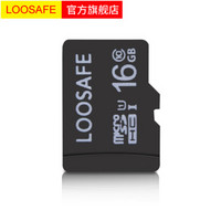 龙视安（Loosafe）监控摄像头手机相机存储卡 16G 行车记录仪内存卡 高速TF卡