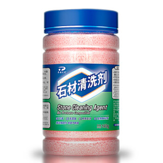 平安大通石材清洗剂厨房台面清洁剂除锈剂洗手间台盆大理石去污剂石英