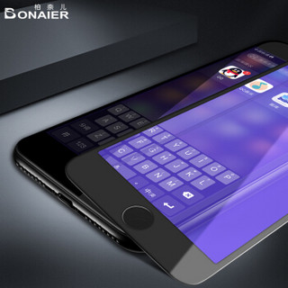 柏奈儿（BONAIER）iphone7plus钢化膜苹果7/8黑色抗蓝光全屏硬边手机贴膜 高清防爆防指纹玻璃膜