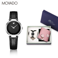 MOVADO 摩凡陀 0607115 女士石英手表