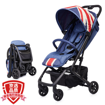 easywalker MINI buggy 婴儿推车