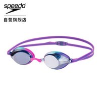 Speedo/速比涛 Vengeance 竞赛训练  儿童 镀膜泳镜 高清防水防雾 舒适 不勒眼 紫色/银色 均码 811325B977