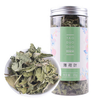 姚朵朵 薄荷叶 花茶花草茶 茶叶25g