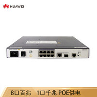 华为 HUAWEI S2700-9TP-PWR-EI以太网智能8口百兆接入交换机POE供电二层应用新一代绿色节能