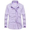 富铤（FORTEI ）长袖衬衫男士休闲纯色简约时尚衬衣男装 798166 紫色 M