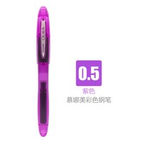 monami 慕那美 韩国慕那美(monami)OLIKA透明彩色小钢笔0.5mm学生用练字书写钢笔套装 紫色02099
