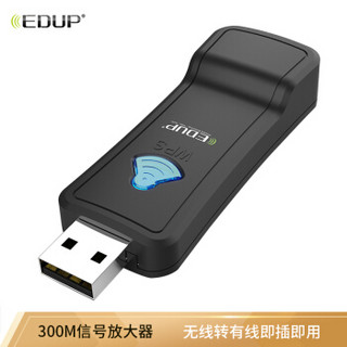 EDUP 翼联 EP-2911S 300M WIFI信号放大器/扩展器 无线转有线 WIFI转有线RJ45网线 即插即用