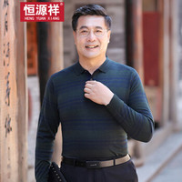 恒源祥针织衫男中老年翻领宽松上衣条纹商务休闲爸爸装 绿色 3XL/185