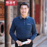 恒源祥针织衫男中老年条纹翻领长袖T恤休闲打底上衣 蓝色 M/165