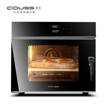 卡士coussco960s电烤箱风炉商用60升大容量多功能蒸汽热风循环四层同