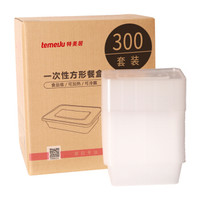 temeiJu 特美居 一次性饭盒长方形透明塑料快餐盒300只装750ml带盖外卖打包盒水果盒子便当餐具 TMJ-867