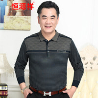 恒源祥针织衫男中老年翻领套头毛衣男装 墨绿 185/100A（125）