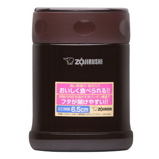 象印（ZO JIRUSHI）350ml不锈钢真空保温保冷杯焖烧杯便当饭盒 SW-EAE35-TD