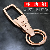 傲玛(O·M)汽车钥匙扣简约子母环双匙圈钥匙圈 OM151玫瑰金 汽车挂饰礼品生日礼物