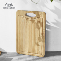 佳佰 多功能创意两用菜板 可悬挂式 竹面+PP面双面砧板 33cm*23cm*1.7cm