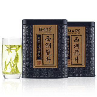 梅府茗家茶叶 茗茶 绿茶 西湖龙井雨前老茶树 茶经罐装125g*2 共250克