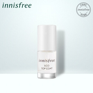 悦诗风吟 Innisfree 生机指甲亮油6ml