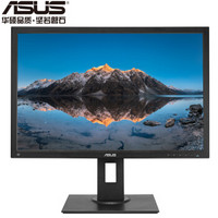 ASUS 华硕 BE24AQLB 24英寸显示器 1920×1200 IPS技术  