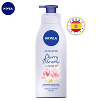 NIVEA 妮维雅 精油玫瑰香氛身体乳 400ml