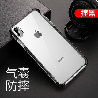 斯得弗（STRYFER）苹果X/XS手机壳iPhonex/xs保护套 四角气囊防摔5.8英寸透明软壳双色二合一保护壳-透黑