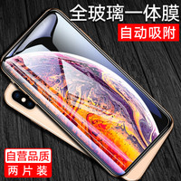 梵帝西诺 iphone xs max钢化膜高清防指纹 苹果xs max手机保护贴膜 全玻璃非水凝前膜