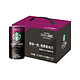 星巴克(Starbucks) 星倍醇 黑醇摩卡味浓咖啡饮料228ml*12罐礼盒装+凑单品