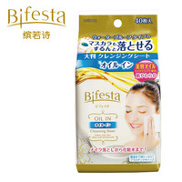 缤若诗（Bifesta）日本漫丹 卸妆湿纸巾含净妆油型(日本进口强卸妆力 可卸防水睫毛膏 大尺寸）