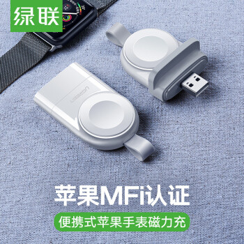 好用又便宜，便携性又好的Apple Watch S3 苹果手表USB无线充电器，2.5W功率！