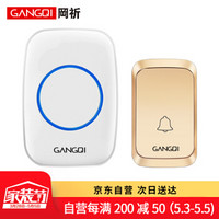 岡祈（Gangqi）G11门铃无线家用防水远距离无线门铃用电池一拖一电子遥控门铃老人呼叫迎宾器