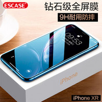 ESCASE iphone xr钢化膜 苹果xr钢化膜6.1英寸手机贴膜0.2mm游戏吃鸡王者荣耀6D防爆进口玻璃不碎边ES09黑色