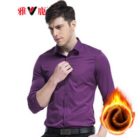 雅鹿 时尚薄款商务正装休闲纯色刺绣衬衫男士修身长袖上衣 18820001  紫色（加绒） 170