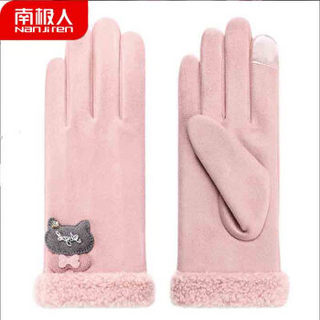 南极人手套女冬季韩版可爱学生加绒保暖女士薄触屏手套N2E8X88622 粉色 均码