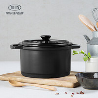 佳佰 砂锅 陶瓷厨具 煲汤锅炖锅家用 2500ml 明火耐高温