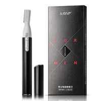 左颜右色男士电动修眉刀 男士修眉眉笔初学者套装工具男（新手安全修眉工具）