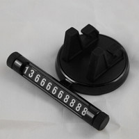 KOOLIFE 多功能临时停车牌挪车电话号码牌 车载手机支架 路边临时停车号码卡牌 黑色