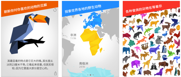 点击即可免费得!iOS限免应用精选合集
