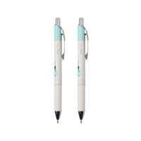 日本派通(Pentel)耐水速干中性笔考试专用水笔0.5mm按动签字笔白杆绿纹/黑芯2支装 BLN75L