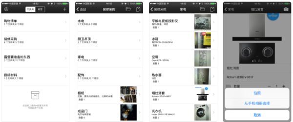 点击即可免费得!iOS限免应用精选合集