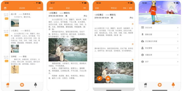 点击即可免费得!iOS限免应用精选合集